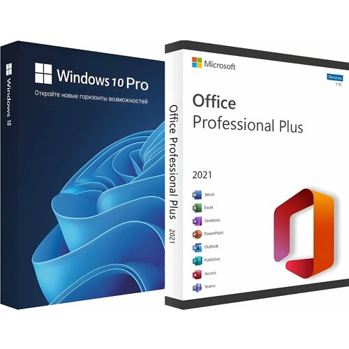 Набор ключей Microsoft Windows 10 Pro + Office 2021 - ключ с онлайн активацией - бессрочная лицензия