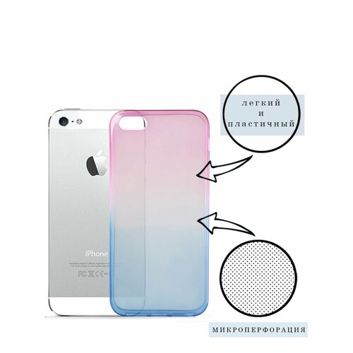 голубой, голубой, розовый