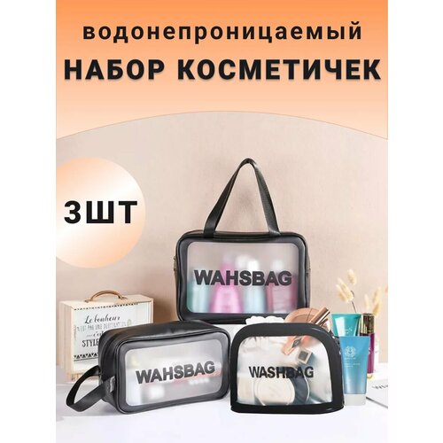 Косметичка ИКЕА черный 750₽