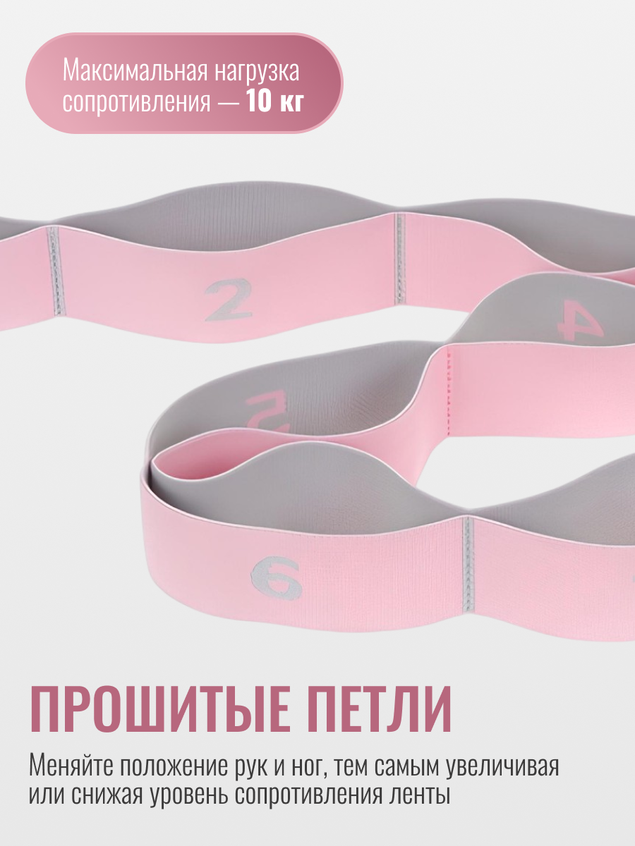 Резинка гимнастическая Shark Fit, с петлями, для фитнеса, длина 90см — фото 1