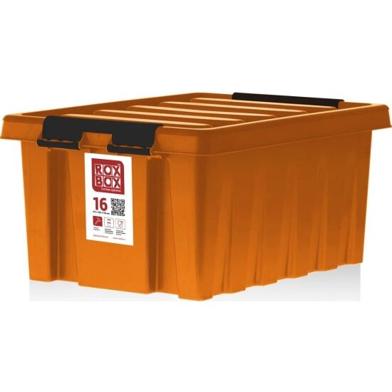 Контейнер с крышкой Rox Box . 16 л. оранжевый