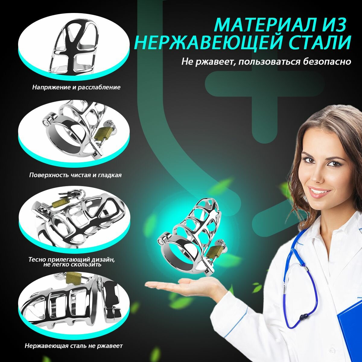 Пояс верности для мужчин, Кольца для пениса, Товар БДСМ для взрослых 18+