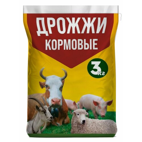 Дрожжи кормовые, корм для кур несушек, для птиц, цыплят, рыб, грызунов