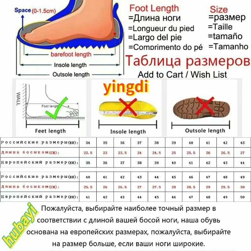 Кроссовки , полнота 1 (RU)/ на узкую стопу, размер EU40, белый — фото 1