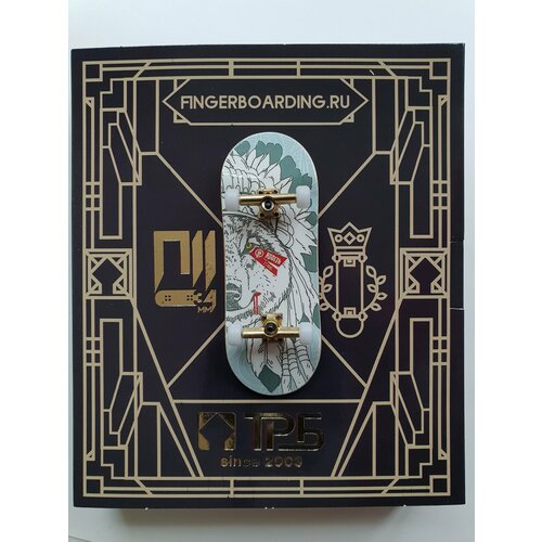 Фингерборд Турбо деревянный П11 34 мм, indi-gold