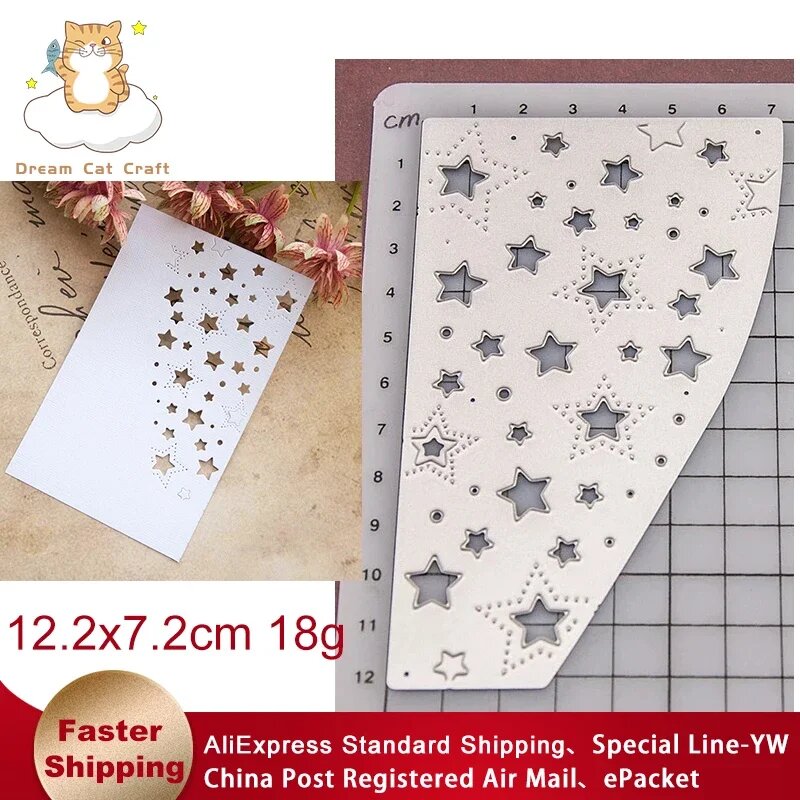 Металлические штампы со звездами для скрапбукинга