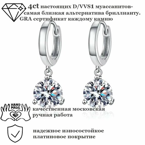 фото Серьги, бриллиант синтетический нет бренда