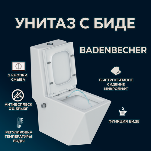 Изображение товара Унитаз-моноблок Badenbecher 8627ABW, с крышкой микролифт, встроенный биде