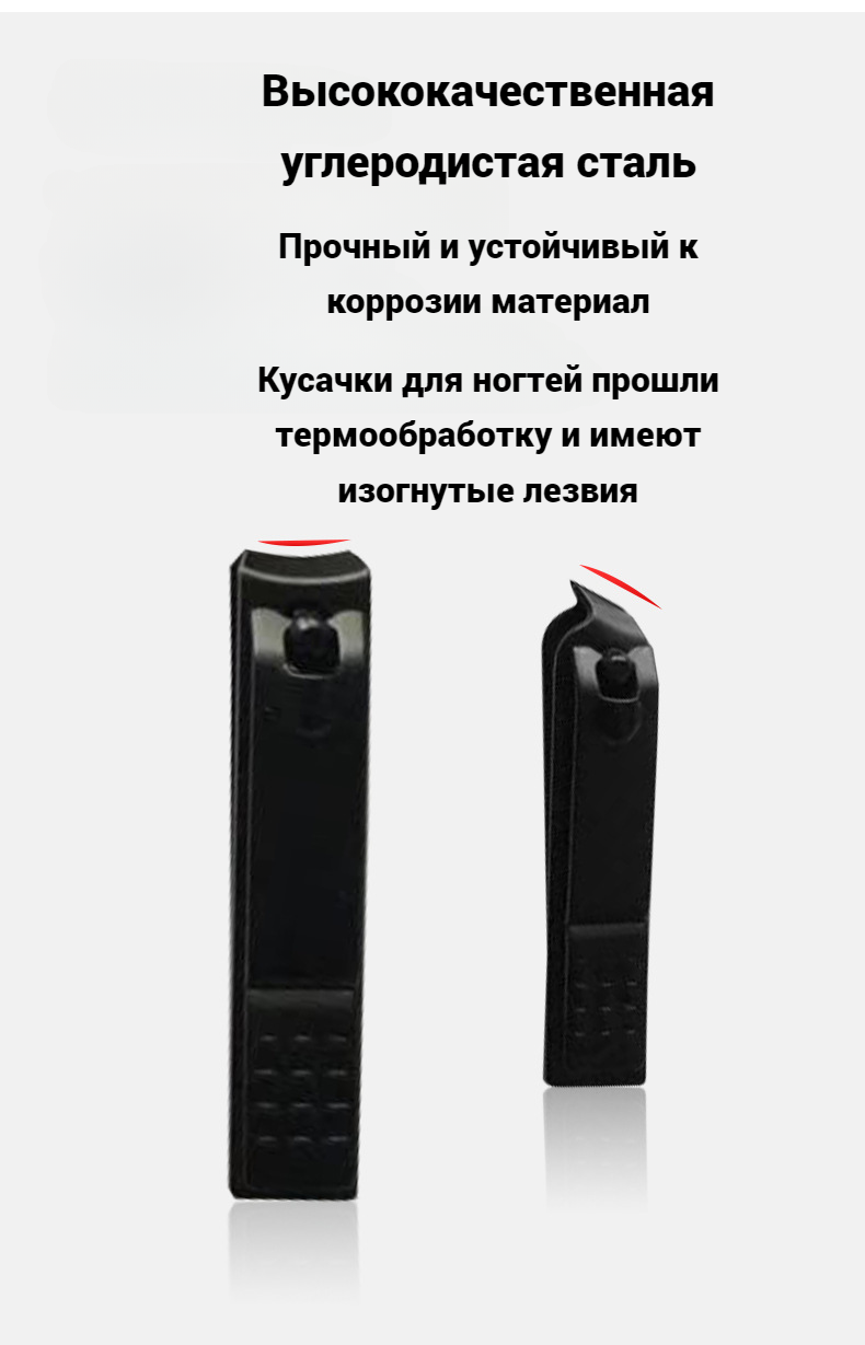 Маникюрный набор из 7 предметов, углеродистая сталь, в кейсе, черный/красный — фото 1