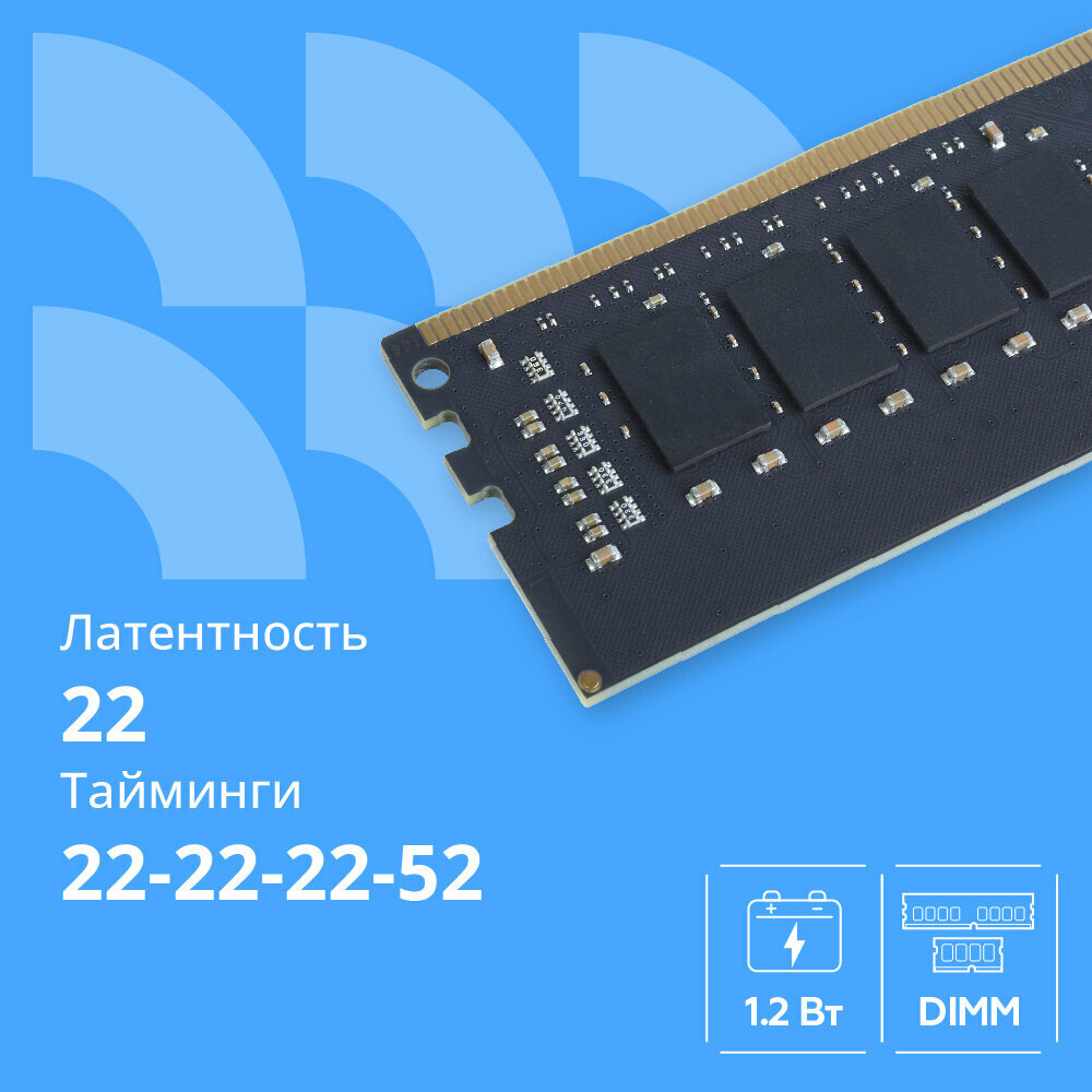 Модуль памяти DDR4 16GB CBR PC4-25600, 3200MHz, CL22 - фото №2