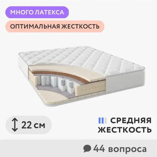 Матрас Stories Триумф TFK 120x195