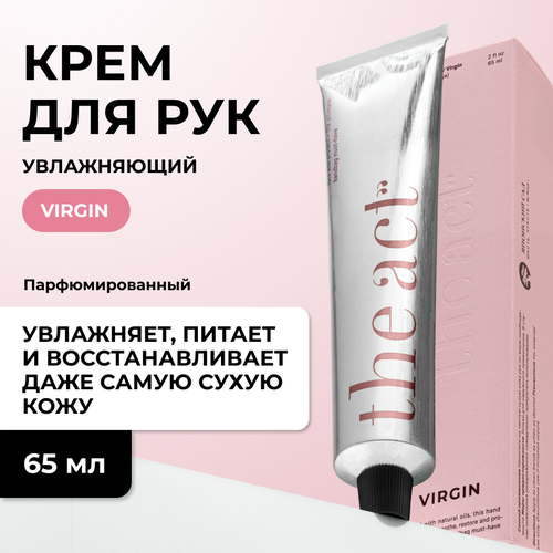 Ламеллярный крем для рук Hand cream 65 мл 517₽