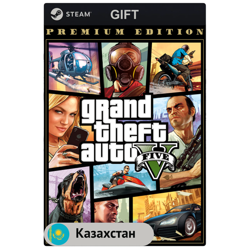 Игра Grand Theft Auto V Premium Edition GTA 5 для PC ПК Steam Steam Deck GIFT Казахстан 2521₽
