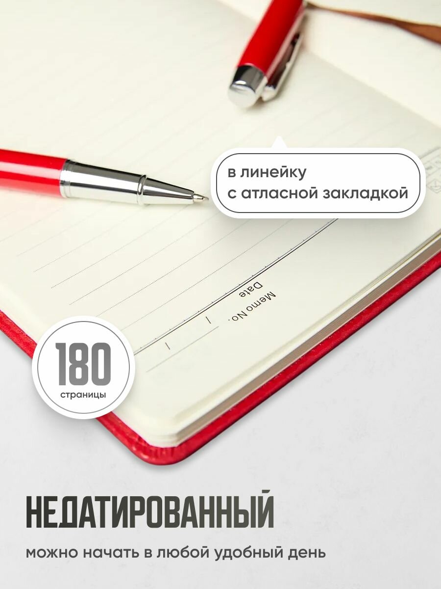 Ежедневник недатированный а5 с ручкой подарочный набор Parchment — фото 1