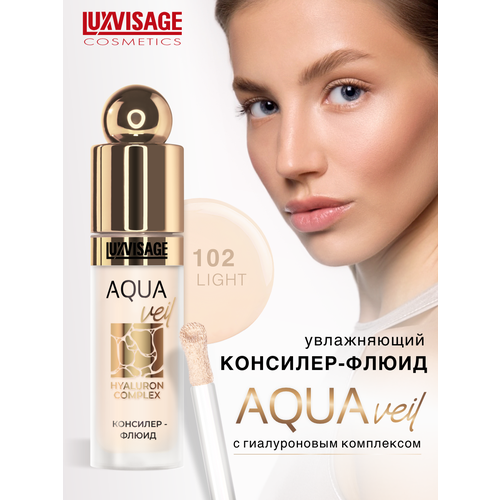 фото Консилер флюид aqua veil hyaluron complex luxvisage тон 102 light