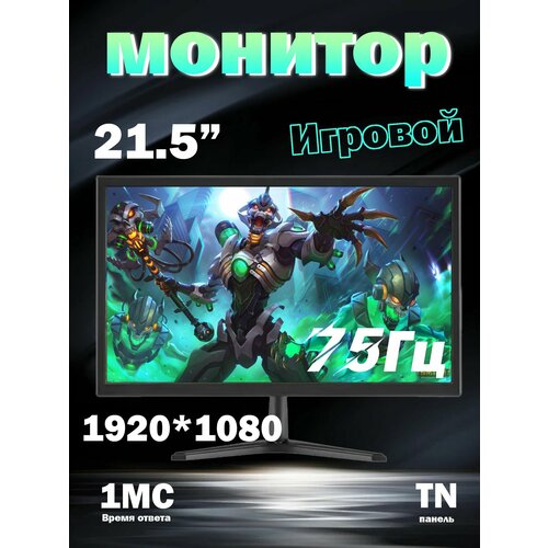 32 Монитор разрешение 25601440 2k частота обновления 165 Гц черный матовый Монитор без рамок 7999₽