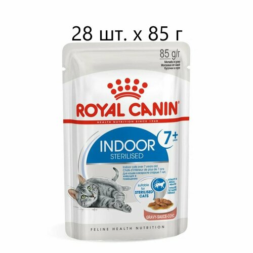 Влажный корм для стерилизованных пожилых кошек Royal Canin Indoor 7+ для живущих в помещении, 28 шт. х 85 г (кусочки в соусе)