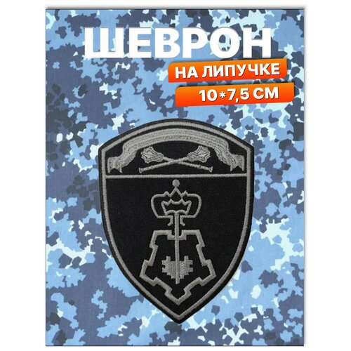 Шеврон Росгвардии Центрального округа. На липучке на одежду