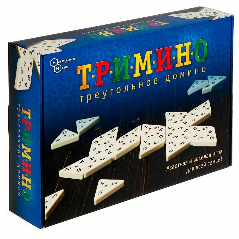Игра "Тримино" (треугольное домино)