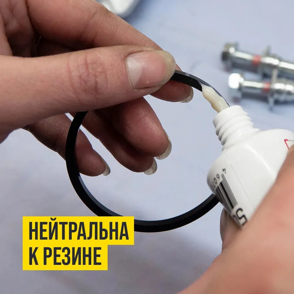 Смазка для направляющих и поршня суппорта PAG, ВМПАВТО, 20г. — фото 1