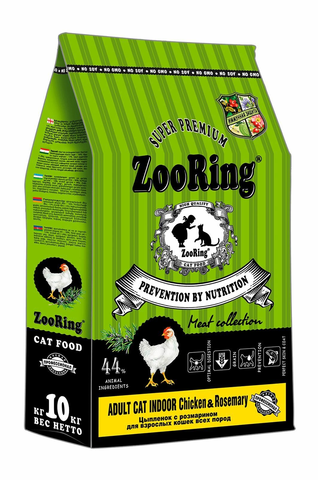Zooring Зооринг корм для кошек ADULT CAT INDOOR CHICKEN&ROSEMARY Цыплёнок с розмарином 10кг