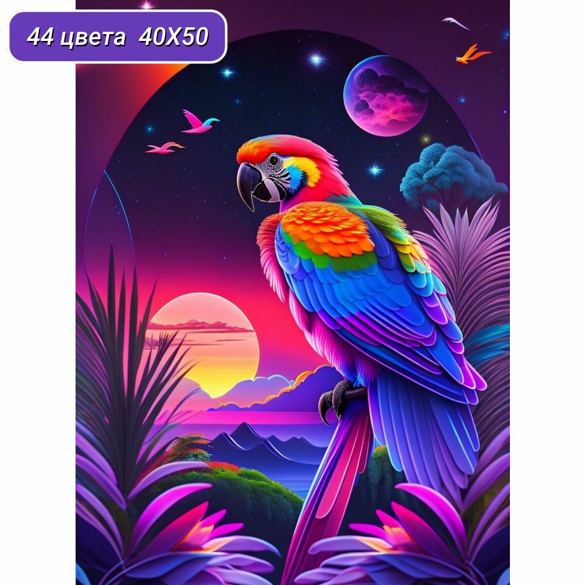 Алмазная мозаика 'Попугай Ара арт' 40*50 см Cristyle Cr440193