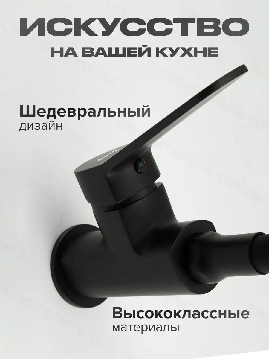 Смеситель для кухни Frap F4462, с гибким силиконовым изливом, черный — фото 1