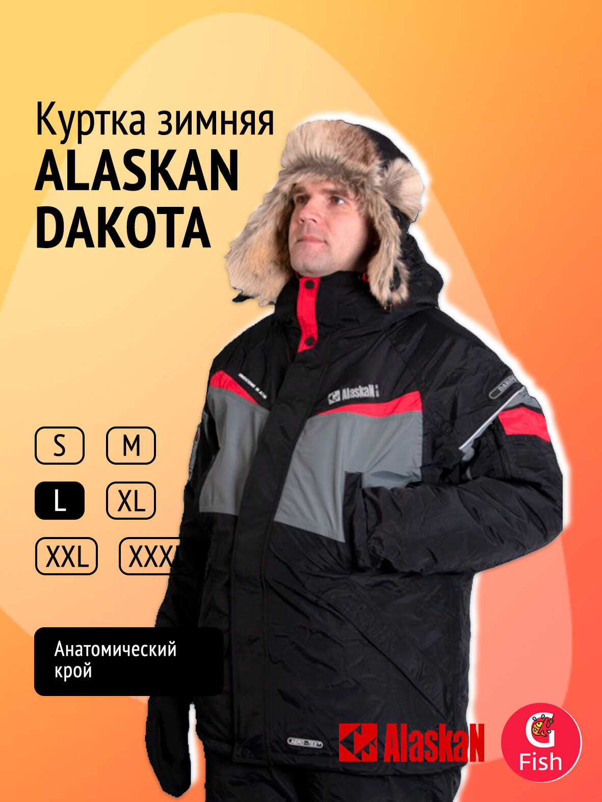 Куртка мужская зимняя Alaskan DAKOTA черная L