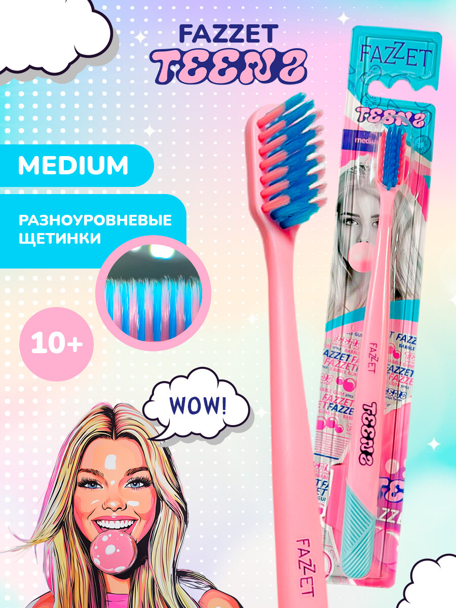 Зубная щетка для подростков Fazzet TEENS Bubble Gum 10 розовая