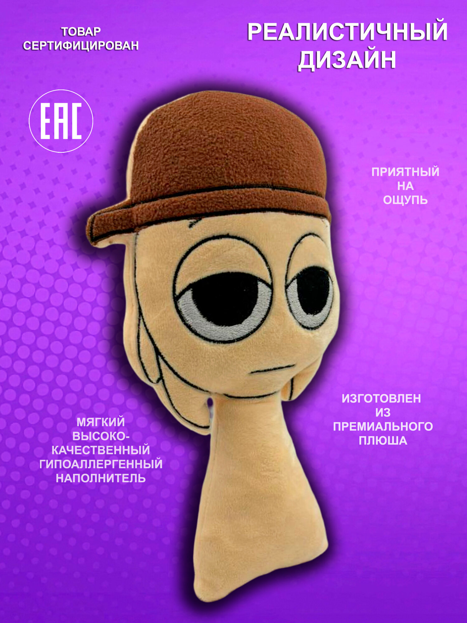 Мягкая игрушка NEVADA — фото 1