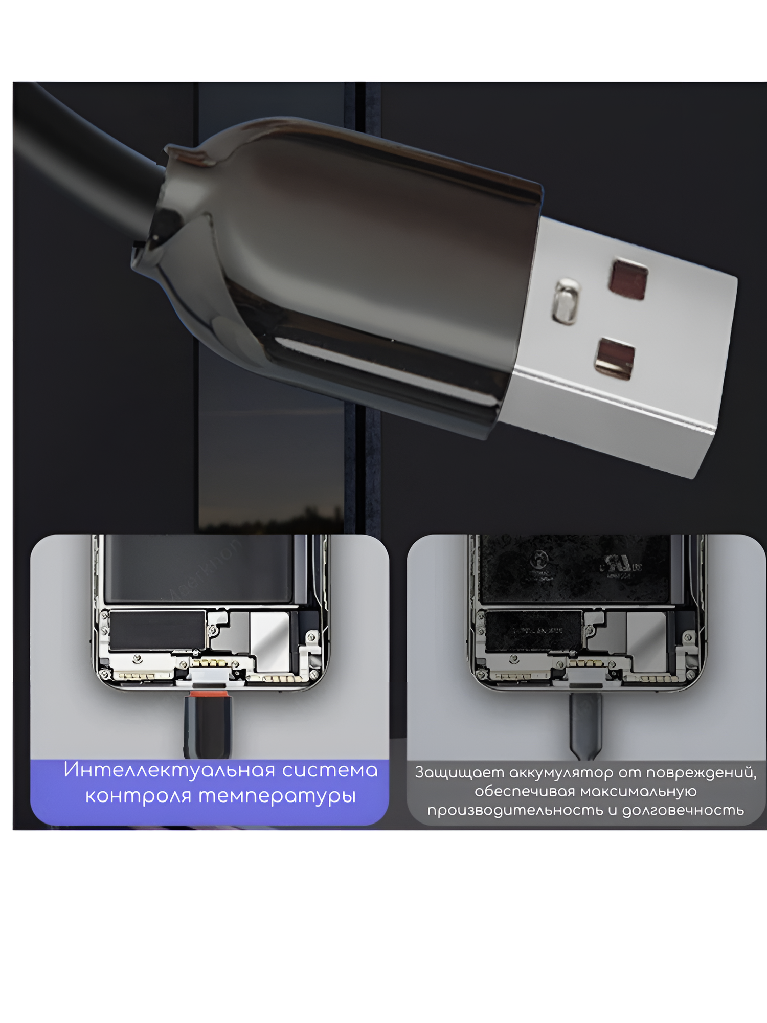 Кабель для зарядки iPhone iPad lightning кабель 6A, зарядка для iphone, зарядка для айфона, провод, шнур, лайтнинг — фото 1