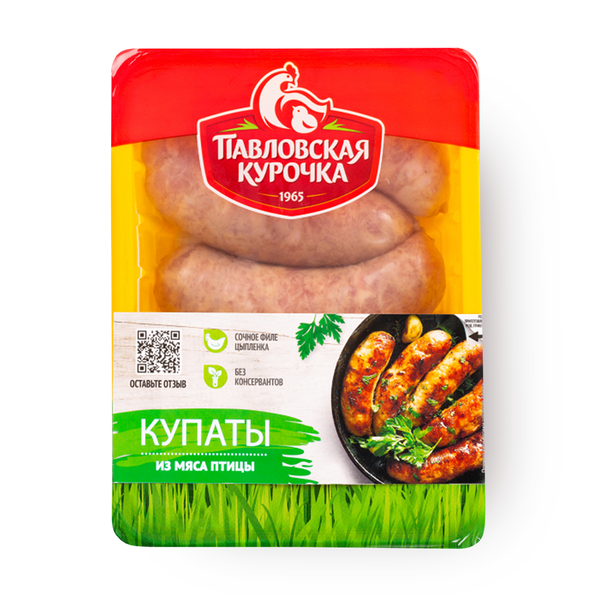 Купаты "Павловская курочка", с кусочками филе, в вакуумной упаковке, 400 г