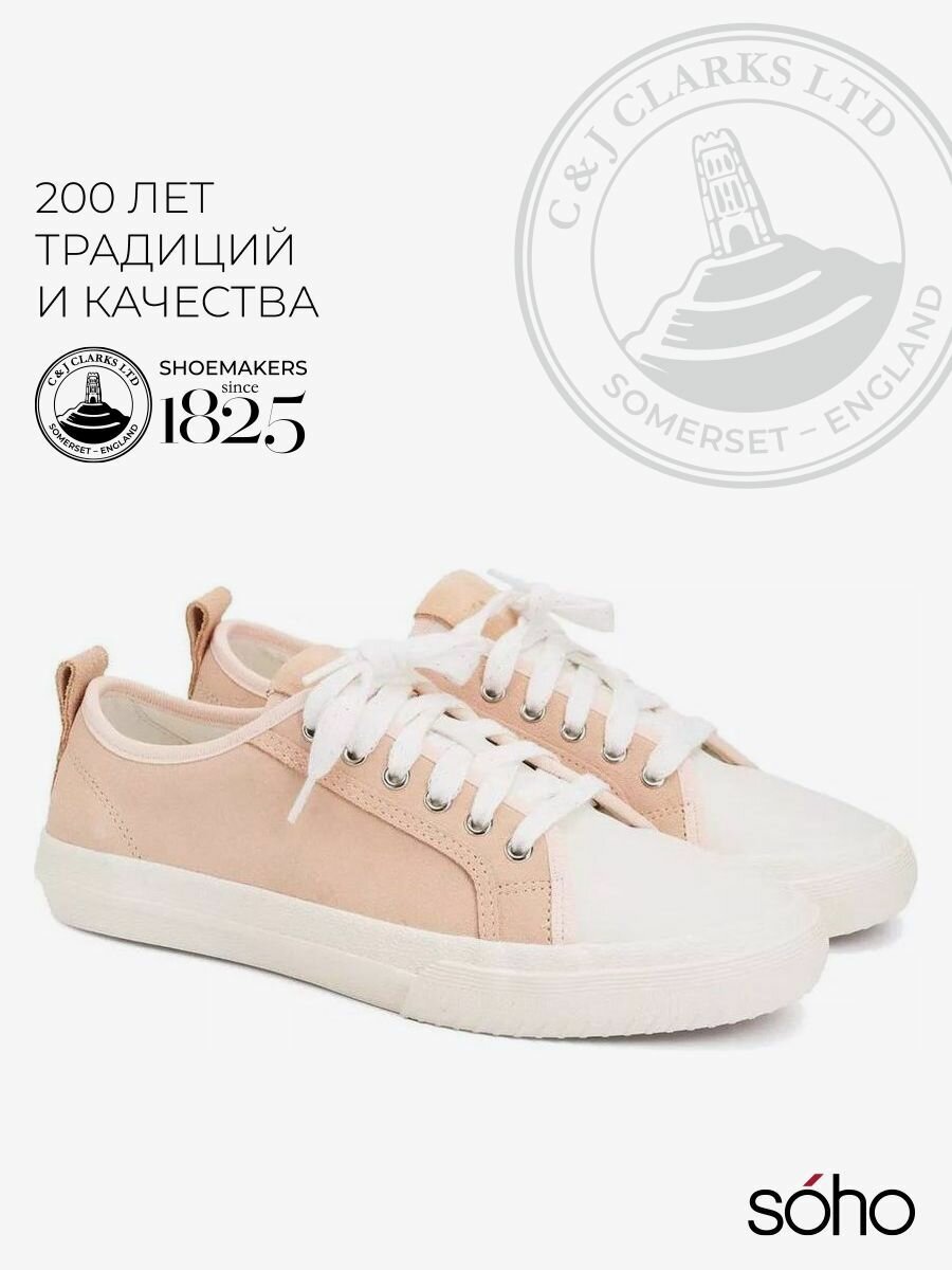 Кеды Clarks, полнота D, размер 6D UK, желтый