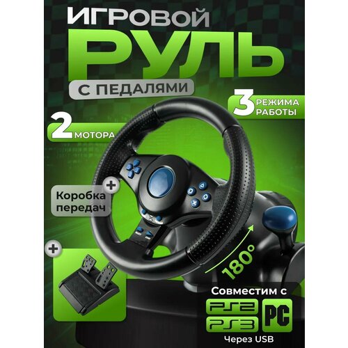 Игровой руль PXN V3 Pro для ПК, PS3, PS4, XBox One, Nintendo Switch, Гоночный симулятор вождения, Оранжевый