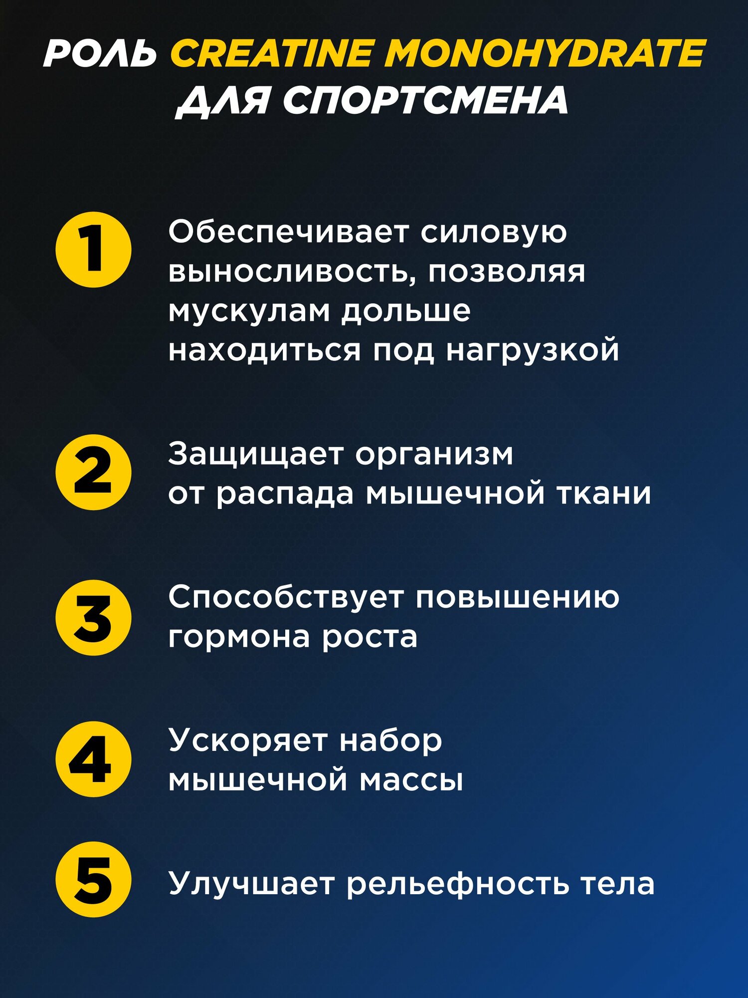 Креатин моногидрат Creatine Primekraft, 240 капсул, для набора мышечной массы — фото 1