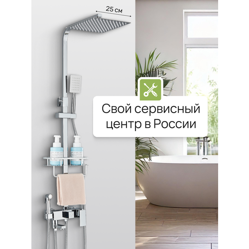 фото Душевой комплект с тропическим душем, гигиеническим душем, душевая система со смесителем водопад, душевой гарнитур хром для ванны и душевой кабины sanexpert
