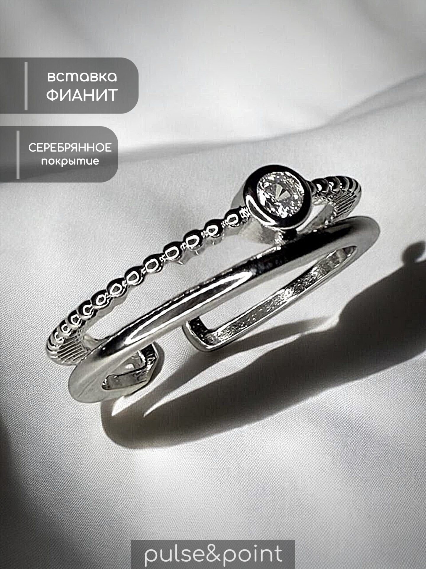 Кольцо, фианит, ширина 5 мм, серебряный