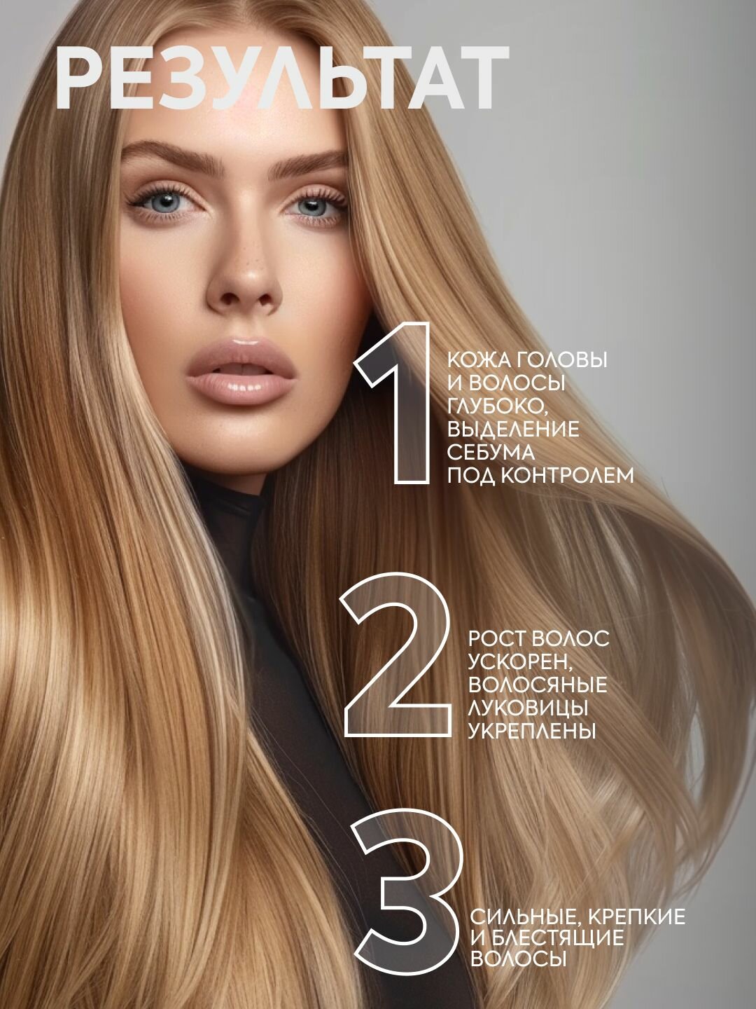 Изображение ICE Professional by Natura Siberica HAIR GROWTH Профессиональный шампунь для роста волос укрепляющий от выпадения и ломкости 400 мл