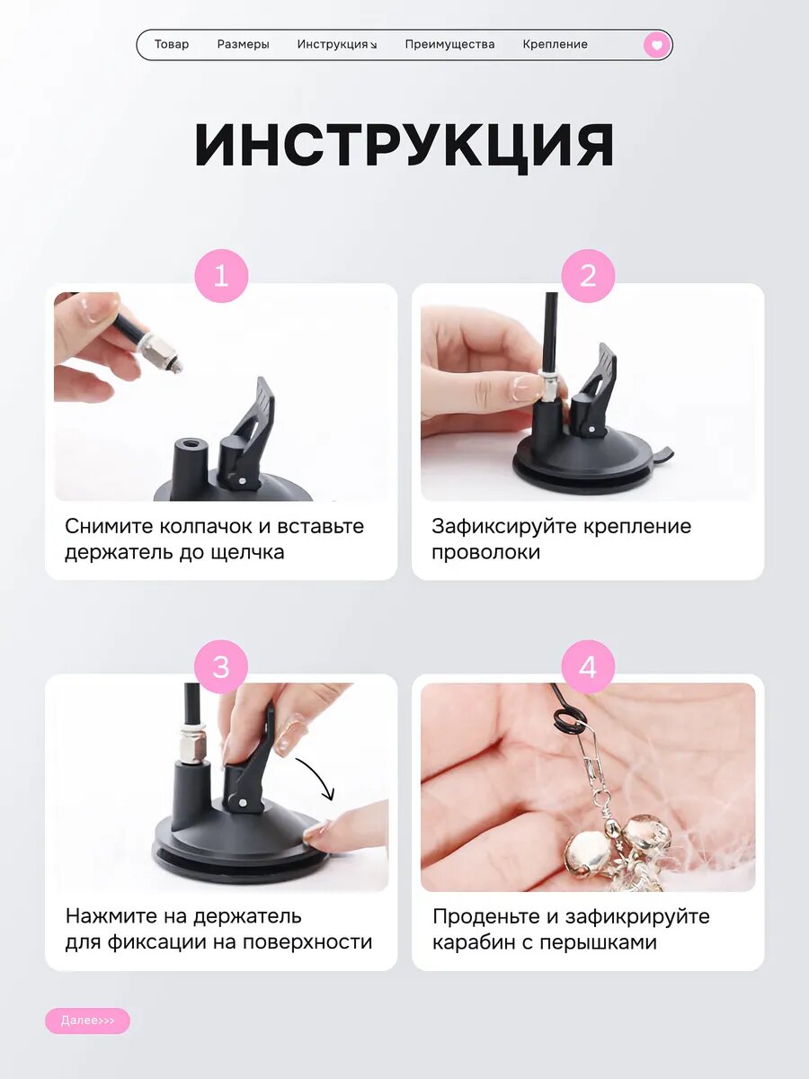Игрушка-дразнилка "Перо и движение", для кошек, пластик, металл, перо — фото 1