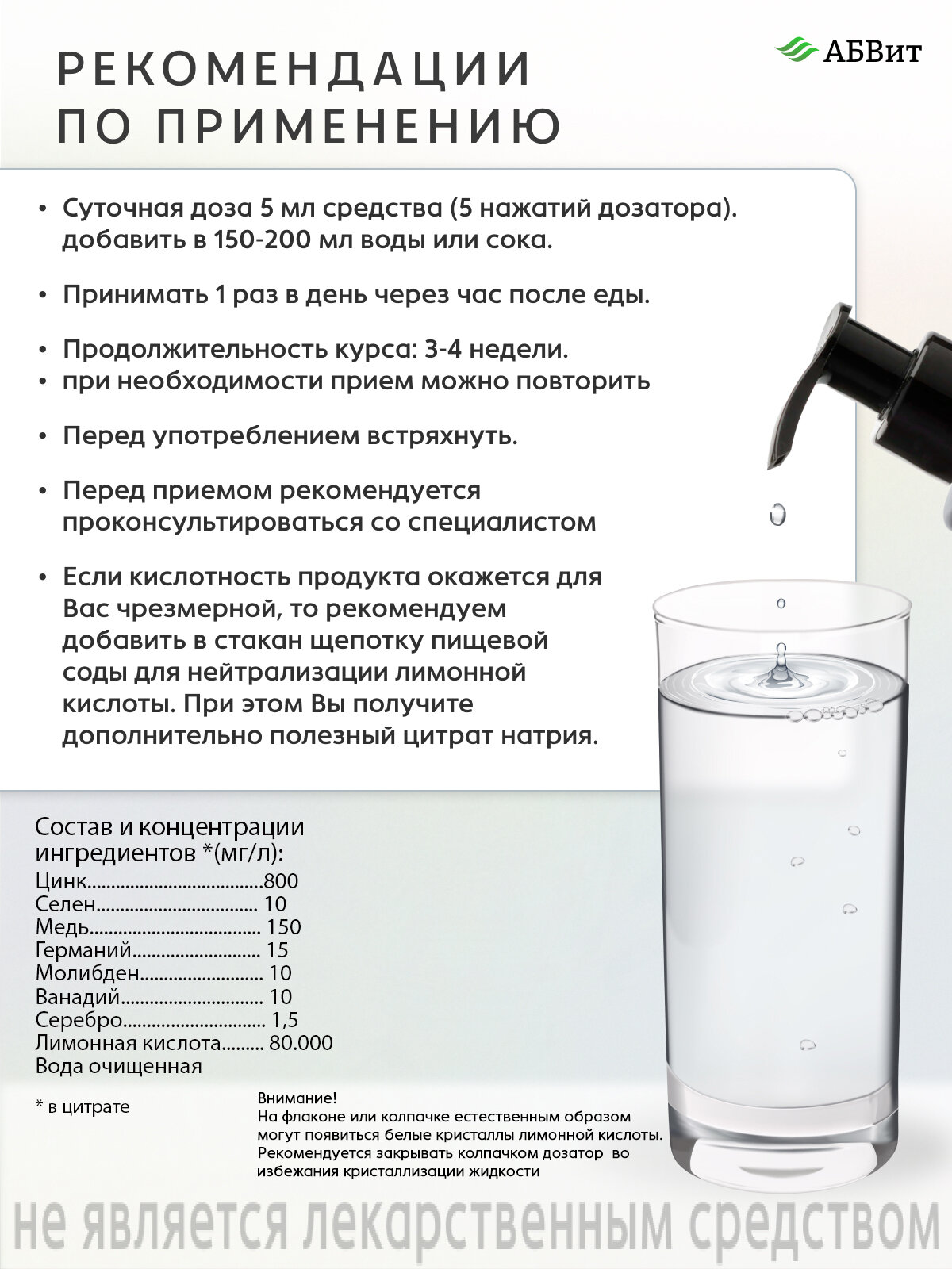 Антиоксидантные Комплексы Комплекс минералов АнтиОксидант, для иммунитета, детокс, витамины для похудения