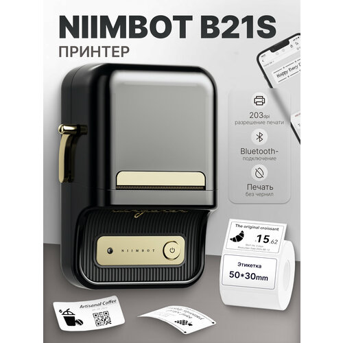 Принтер этикеток M2_H