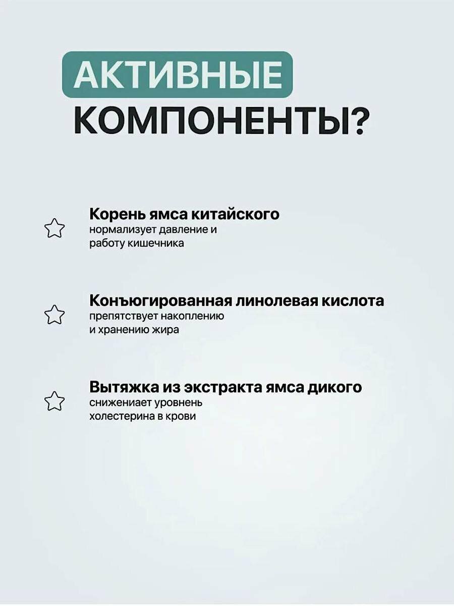 Картинки Капсулы жиросжигатель для похудения эффективный