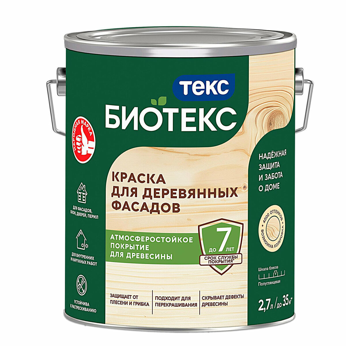 Краска для деревянных фасадов Bioteks полуглянцевая база A белая 27 л