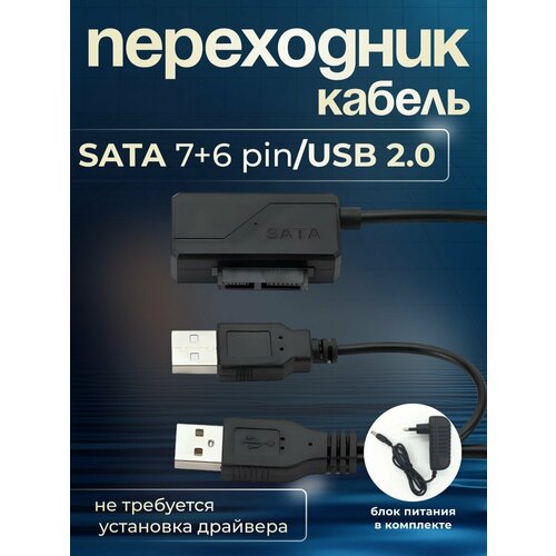 Переходник HDMI VGA с аудио