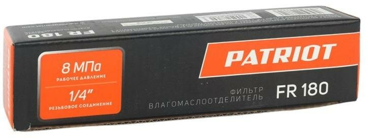 Patriot 830901002