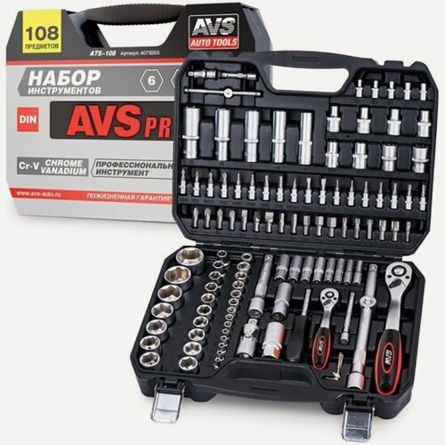 Изображение товара Набор инструментов Avs "PRO" 108 предметов