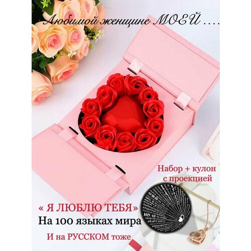 Подарочный набор кулон с розами подарок маме 2000₽