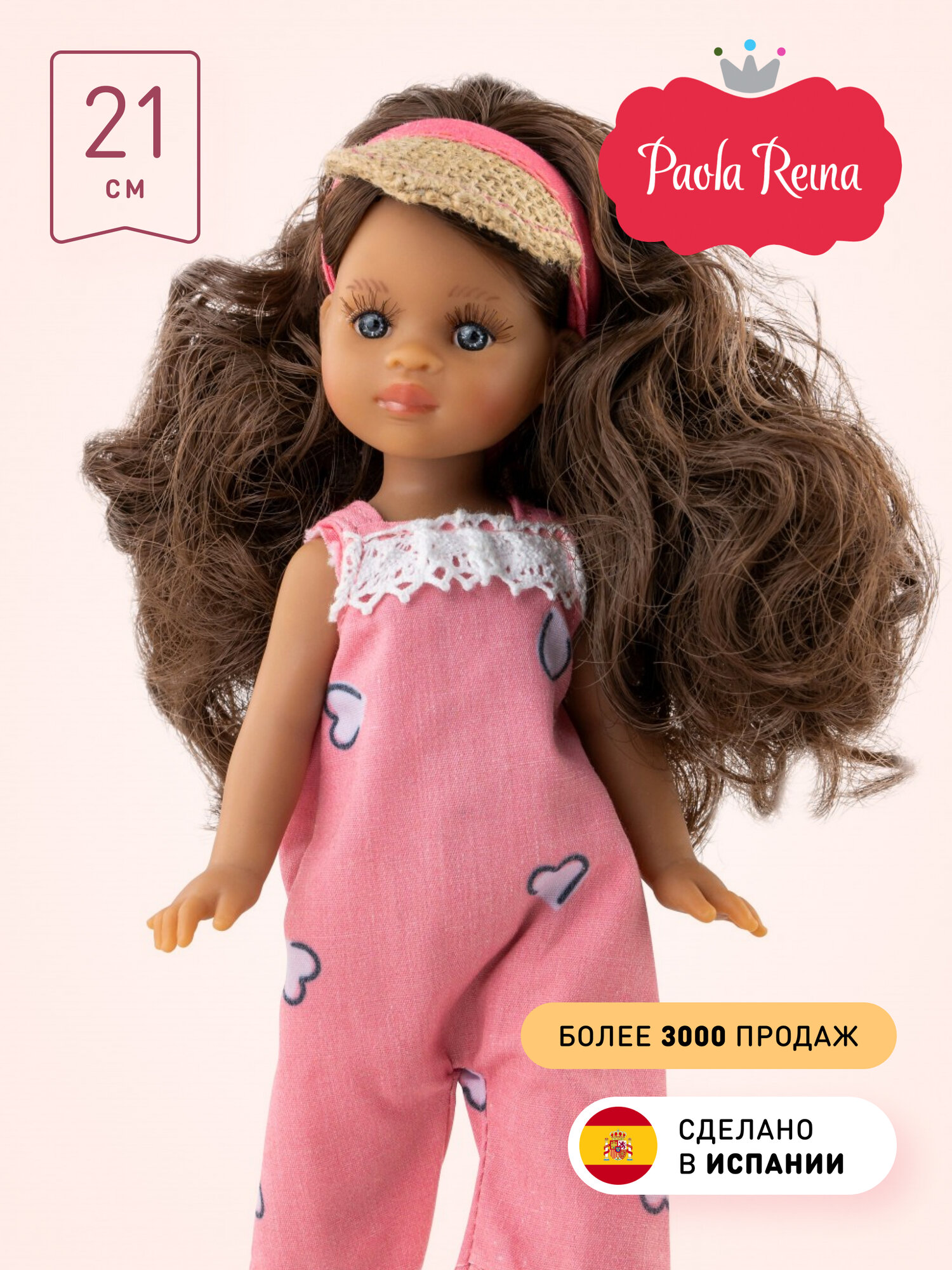 Кукла Paola Reina Даниэла в розовом комбинезоне с сердечками, 21 см