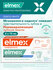 Зубная паста Elmex Sensitive Professional для чувствительных зубо...