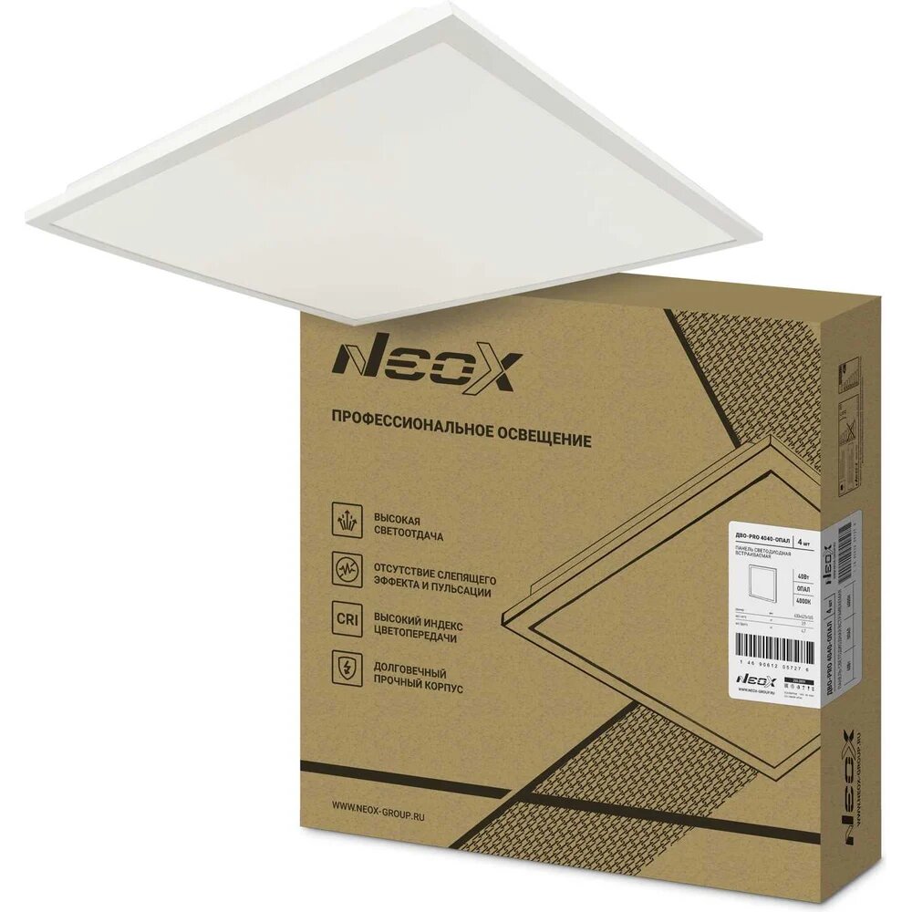 Панель NEOX сд встраиваемая ДВО-PRO 4040-ОПАЛ 40Вт 4000К 120лм/Вт CRI80 595x595x30мм 4690612057279